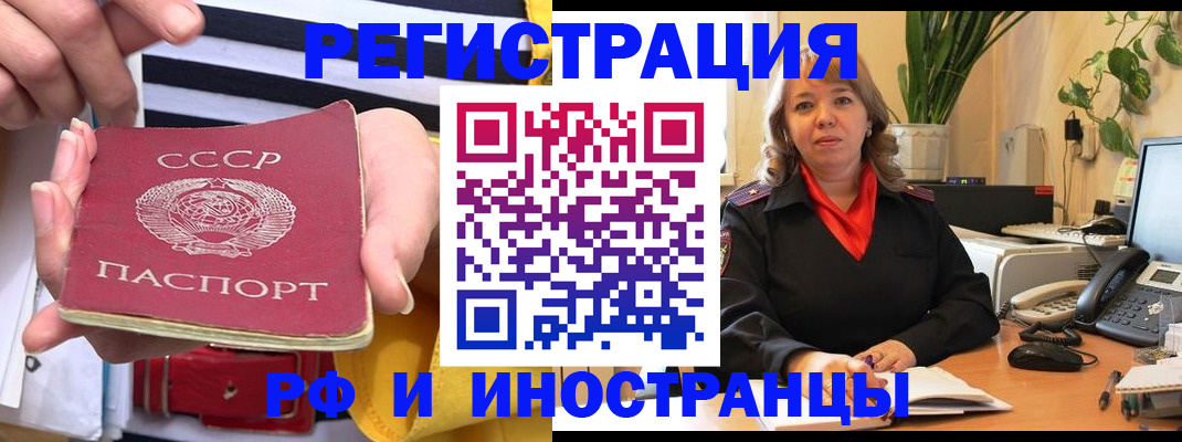 пропишу в квартире в Ангарске